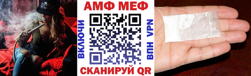 где продают   Нерехта  Амфетамин 98% 