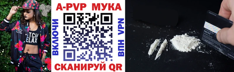 A-PVP крисы CK  ОМГ ОМГ ссылка  Нерехта  где купить  