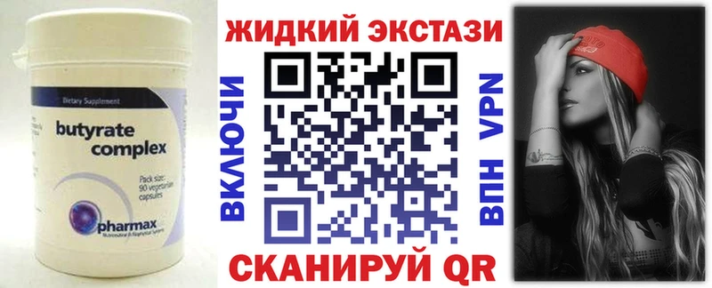МЕГА ссылки  Нерехта  БУТИРАТ вода  цены наркотик 
