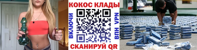 Кокаин Эквадор  Нерехта 