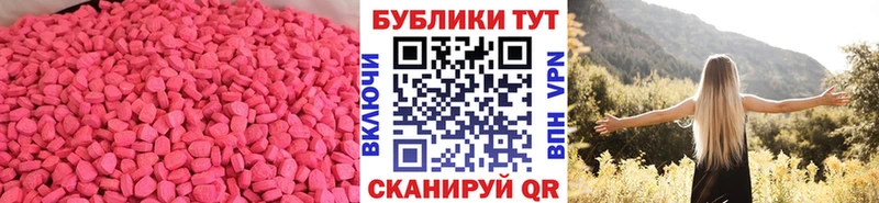 купить   Нерехта  Ecstasy таблы 