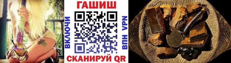 Гашиш Cannabis  Нерехта 