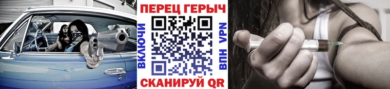 где можно купить   Нерехта  Героин хмурый 
