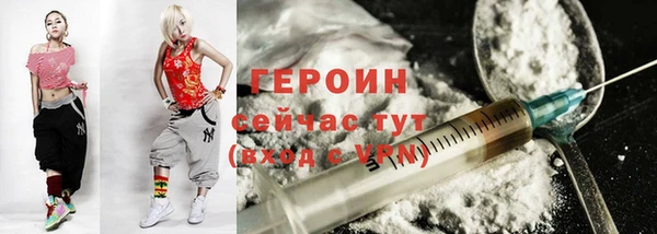 стафф Белоозёрский