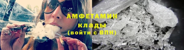 синтетический гашиш Белокуриха