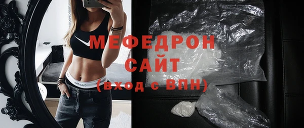 ECSTASY Беломорск