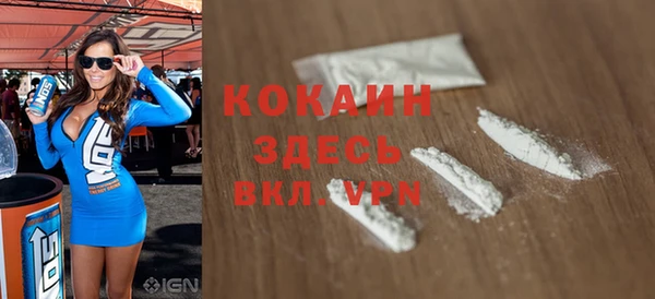 синтетический гашиш Белокуриха