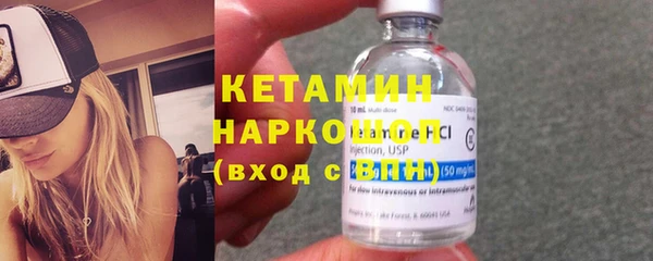 синтетический гашиш Белокуриха
