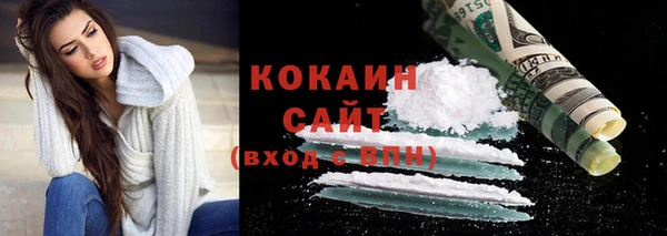 стафф Белоозёрский