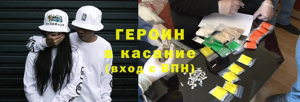 стафф Белоозёрский