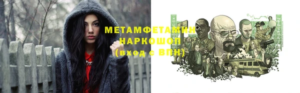 стафф Белоозёрский