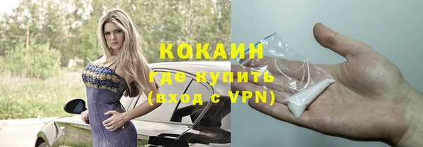 синтетический гашиш Белокуриха