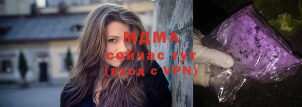 стафф Белоозёрский