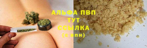 синтетический гашиш Белокуриха