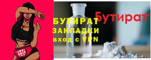стафф Белоозёрский