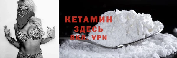 синтетический гашиш Белокуриха