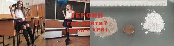 синтетический гашиш Белокуриха