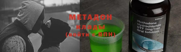 синтетический гашиш Белокуриха