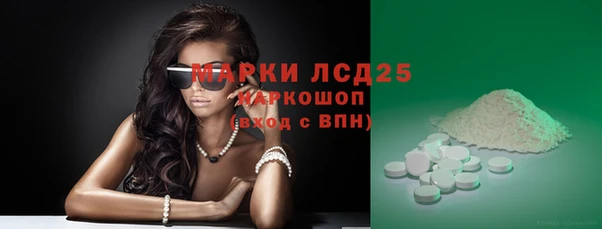 стафф Белоозёрский