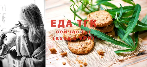 стафф Белоозёрский
