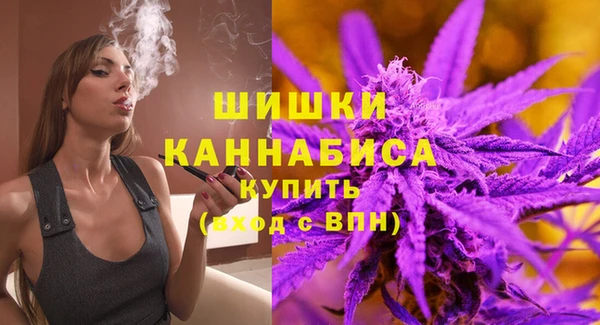 синтетический гашиш Белокуриха