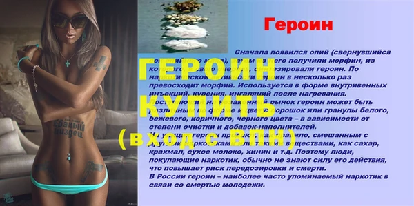синтетический гашиш Белокуриха