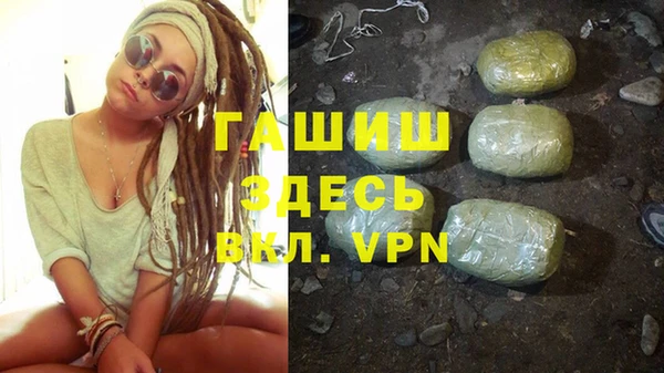 стафф Белоозёрский