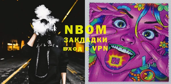 ECSTASY Беломорск