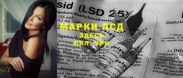 стафф Белоозёрский