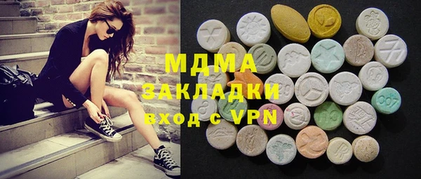 синтетический гашиш Белокуриха