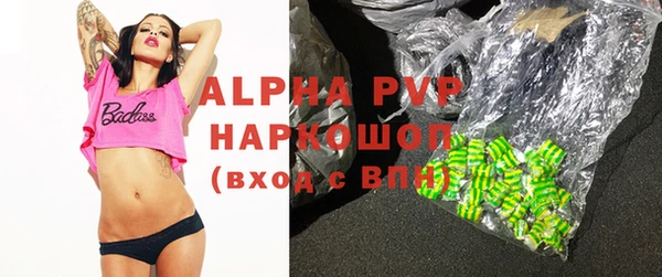 синтетический гашиш Белокуриха