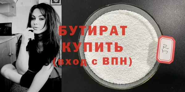 синтетический гашиш Белокуриха