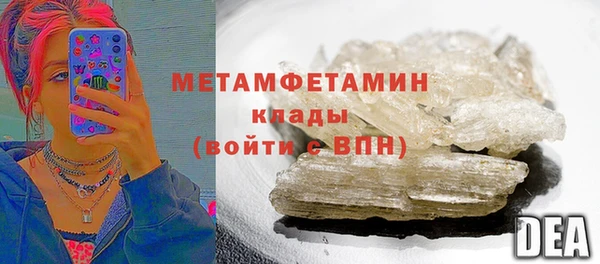 ECSTASY Беломорск