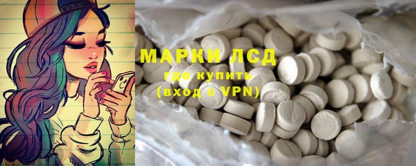стафф Белоозёрский