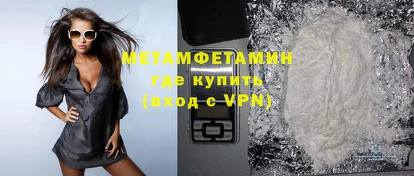 ECSTASY Беломорск