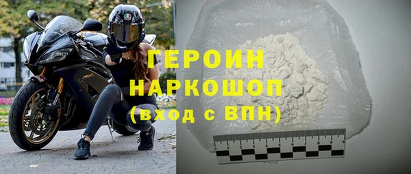 стафф Белоозёрский