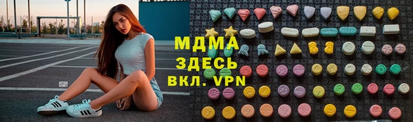 синтетический гашиш Белокуриха