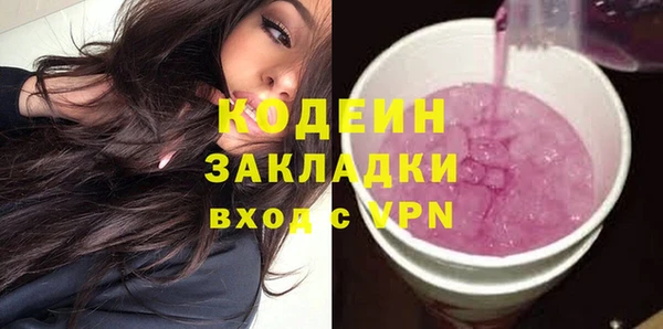 ECSTASY Беломорск