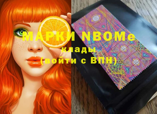 стафф Белоозёрский