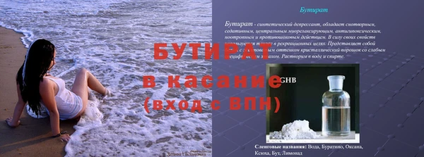 синтетический гашиш Белокуриха