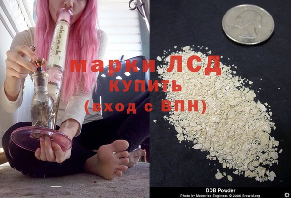 стафф Белоозёрский