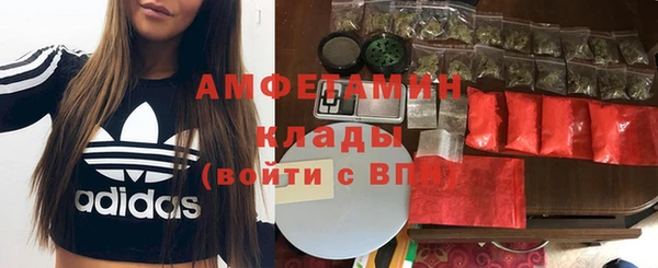 синтетический гашиш Белокуриха