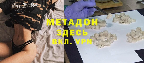 стафф Белоозёрский