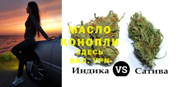 синтетический гашиш Белокуриха