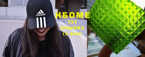стафф Белоозёрский
