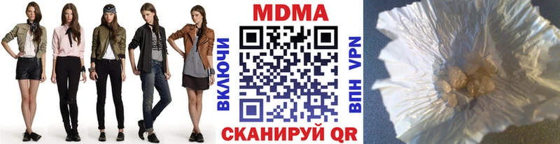 omg сайт  Нерехта  МДМА Molly  наркошоп 