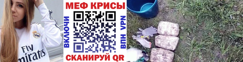 МЕФ мука  omg как зайти  Нерехта 