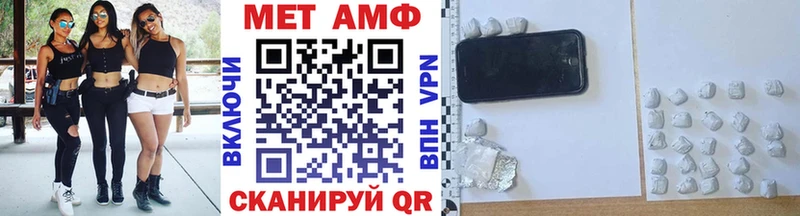 кракен маркетплейс  Нерехта  Метамфетамин витя 