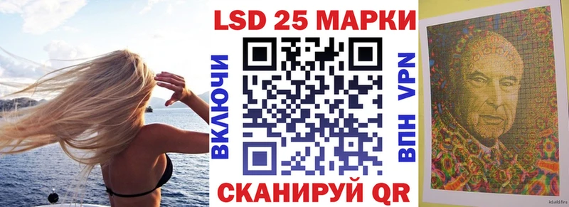 цена Нерехта ссылка на мегу онион Марки 25I-NBOMe 1,8мг